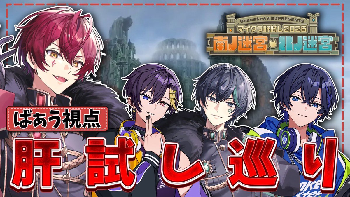 Vau0307's tweet photo. 20時から YouTube LIVE
師弟コンビで遊びに行ってくるぜ。

ビビったら速攻罰ゲームで♥️
https://t.co/AZFpOScVNE https://t.co/dgt6nOG6uw
