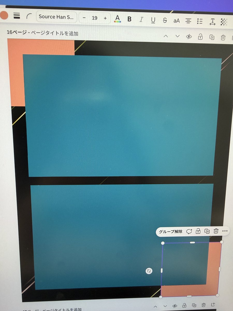 MVSP_Q's tweet photo. どのツールでも
配置微調整するときの
「ピタッ、、」と吸い付く瞬間が
たまりません。

#企業公式つぶやき部 https://t.co/jVmSTyEOBo