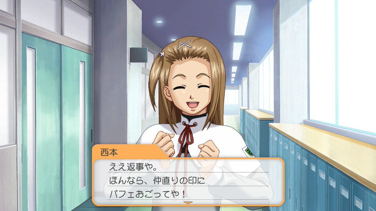 mero_tkmm's tweet photo. 【GS2 はるひ仲直りネタバレ】
ハリー攻略してたんですけど、はるひいじらしくて好きだ…。 https://t.co/1jufaVSozX