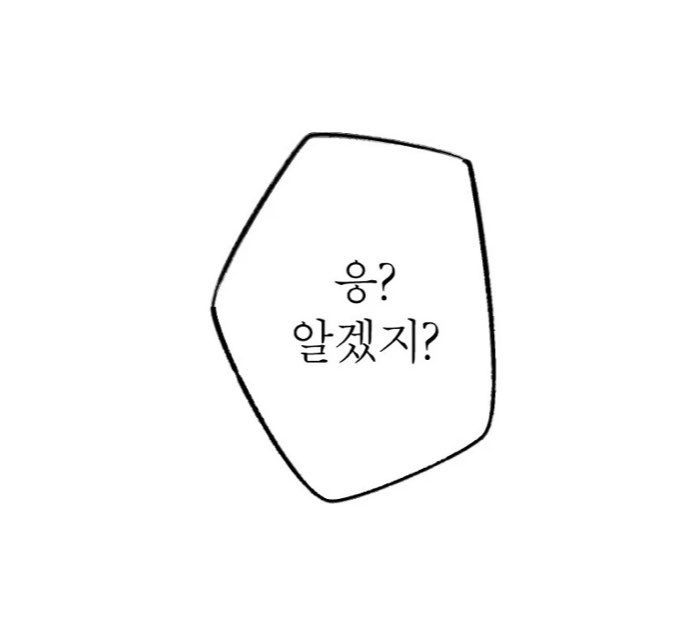 guesswhatitis09's tweet photo. 어제 이거 보고 너무 좋아서 캡쳐한 다음 10분동안 첫 장 저 두 마디만 영원히 읽음 https://t.co/85sDf2aCY3