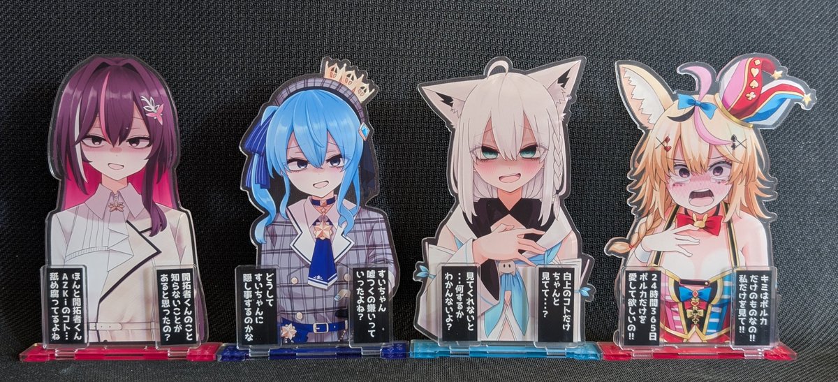 minaduki223's tweet photo. 誰が一番なのか答えてよ（アクスタ版） https://t.co/LLtQOcHWwH