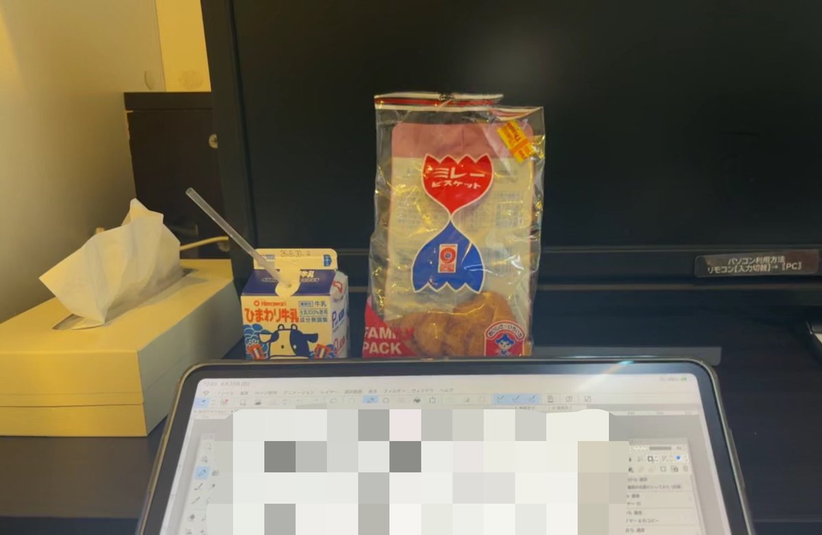 kanimen's tweet photo. 余談ですが高知滞在期間中、土讃戦ダービー(高知ユナイテッドSCホーム)があったのですが〆切と重なってしまい現地観戦できず、高知の漫画喫茶でDAZN生放送を見ました https://t.co/vg8poyM7uF
