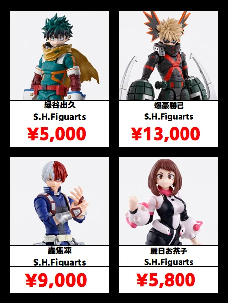 アニメフィギュア専門店】おたちゅう。秋葉原1号店 on X: 
