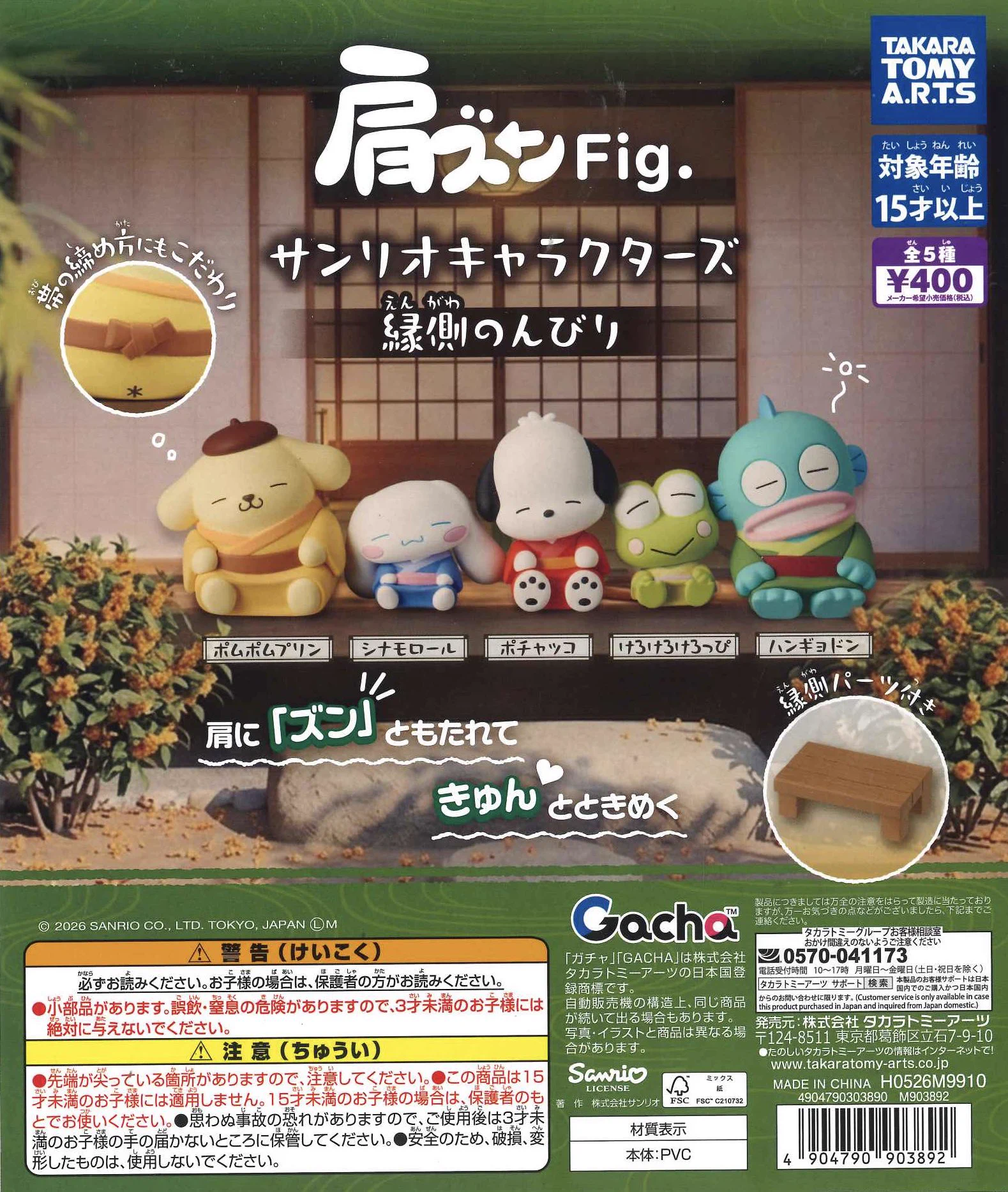C-pla 大阪心斎橋筋1丁目店【公式】 on X: 