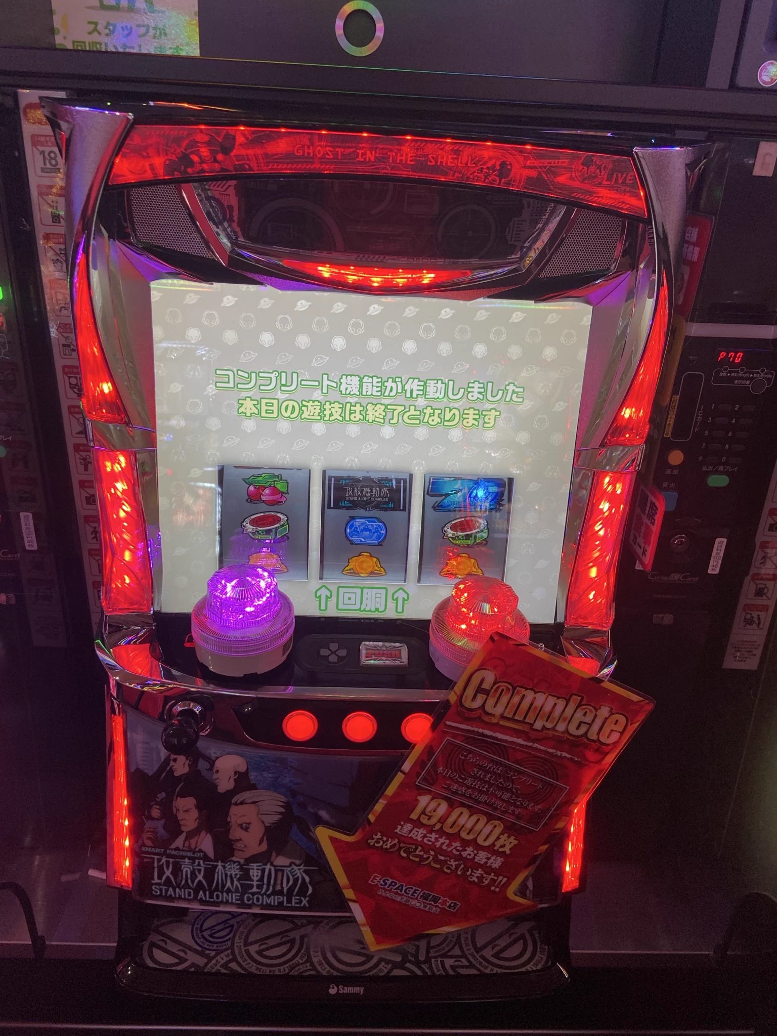 イー スペース 福岡 本店