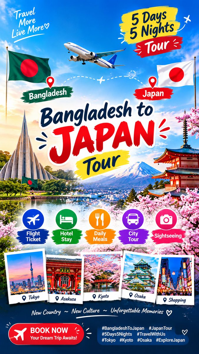 SubasTiggasST's tweet photo. 🇧🇩✈️🇯🇵 BANGLADESH TO JAPAN TOUR 🇯🇵🌸

✨ 5 DAYS &amp; 5 NIGHTS ✨
Get ready for an unforgettable journey to Japan! 🗾😍
✈️ Flight Journey
🏨 Comfortable Hotel Stay
🍱 Daily Meals
🚌 City Tours
📸 Amazing Sightseeing
🌸 Cherry Blossom Experience
🗼 Tokyo • Kyoto • Osaka https://t.co/wVqHrlakpQ