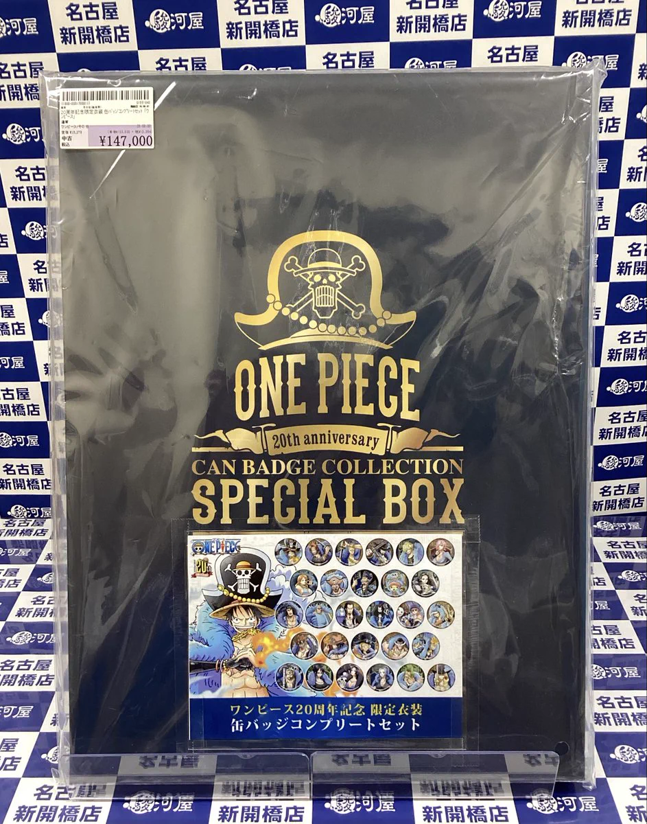 X-এ 駿河屋名古屋新開橋店【買取強化中！】: 