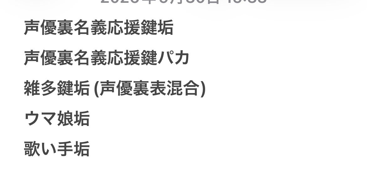 konaa_se's tweet photo. こちらあるので同等垢繋がれる方居ましたら是非、、 https://t.co/v8gj7QoWsQ