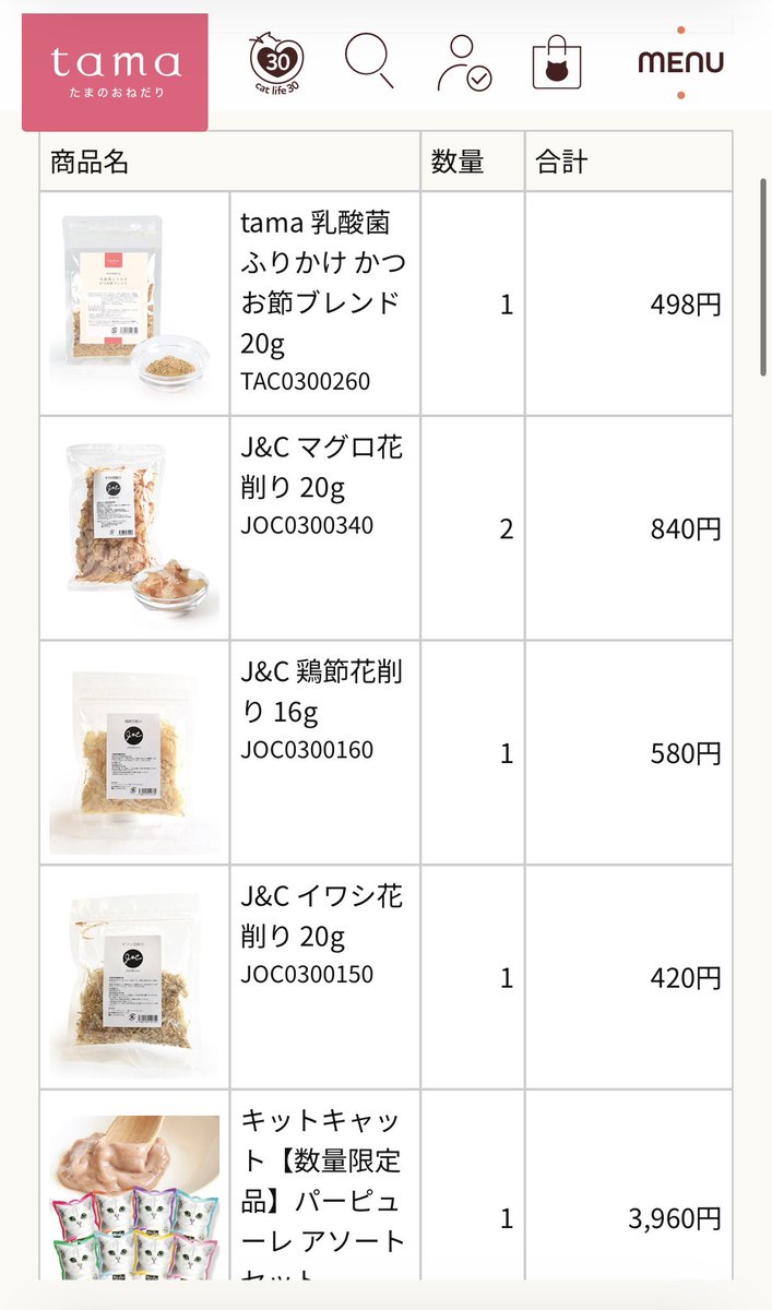 ReonCatCat's tweet photo. ねこたちの買った☺️ https://t.co/IrWHhrrEJU