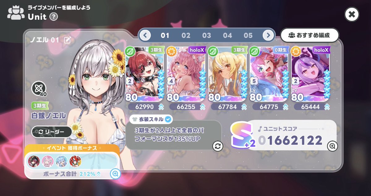 hakuikoyori's tweet photo. スコアイベのため、水着こよりと水着奏が相性いいから入れたいんだけど、1凸だし、完凸できてる水着みこにぇさんが強くて
水着こよ・水着みこにぇ・水着奏
で3枠埋まると＋2枠とリーダーが難しくて結局入れられずにいる🥹

リプに手持ち☆5画像貼るので、おすす���編成あったら教えて下さい！
#ホロドリ https://t.co/FxOtAAByAv