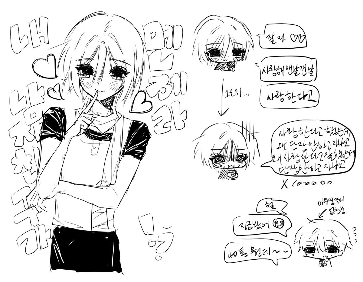 s2tmii's tweet photo. 쳥눌 https://t.co/t0papSx6pX