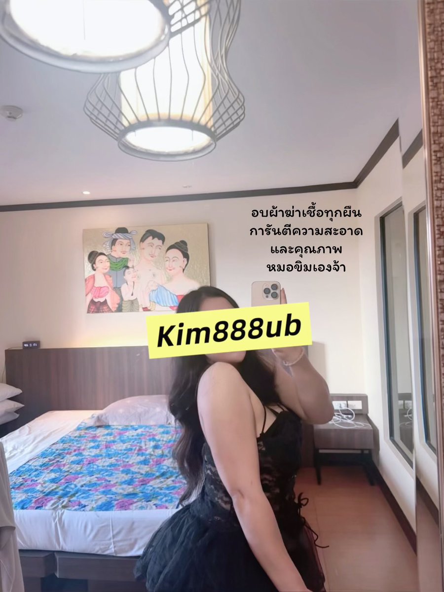 amanadh29_armon's tweet photo. เข้าใจเลยว่าทำไมถึงใช้บ่อย ได้อยู่
☀️ ครีมกันแดดเนื้อซูนุ่มเบา เกลี่ยง่าย คุมมันนาน 💕
✨ ฟูนุ่มตอนสัมผัส แต่พอเกลี่ยแล้วเนื้อเบาลง เหมาะกับวันที่อยากได้ความรู้สึกสบายผิว
💌 ทักได้เลย  
📍พิกัด : #อุบล  #อุบลในเมือง #ยโสธร #อำนาจเจริญ https://t.co/ZnN8oOPyUF