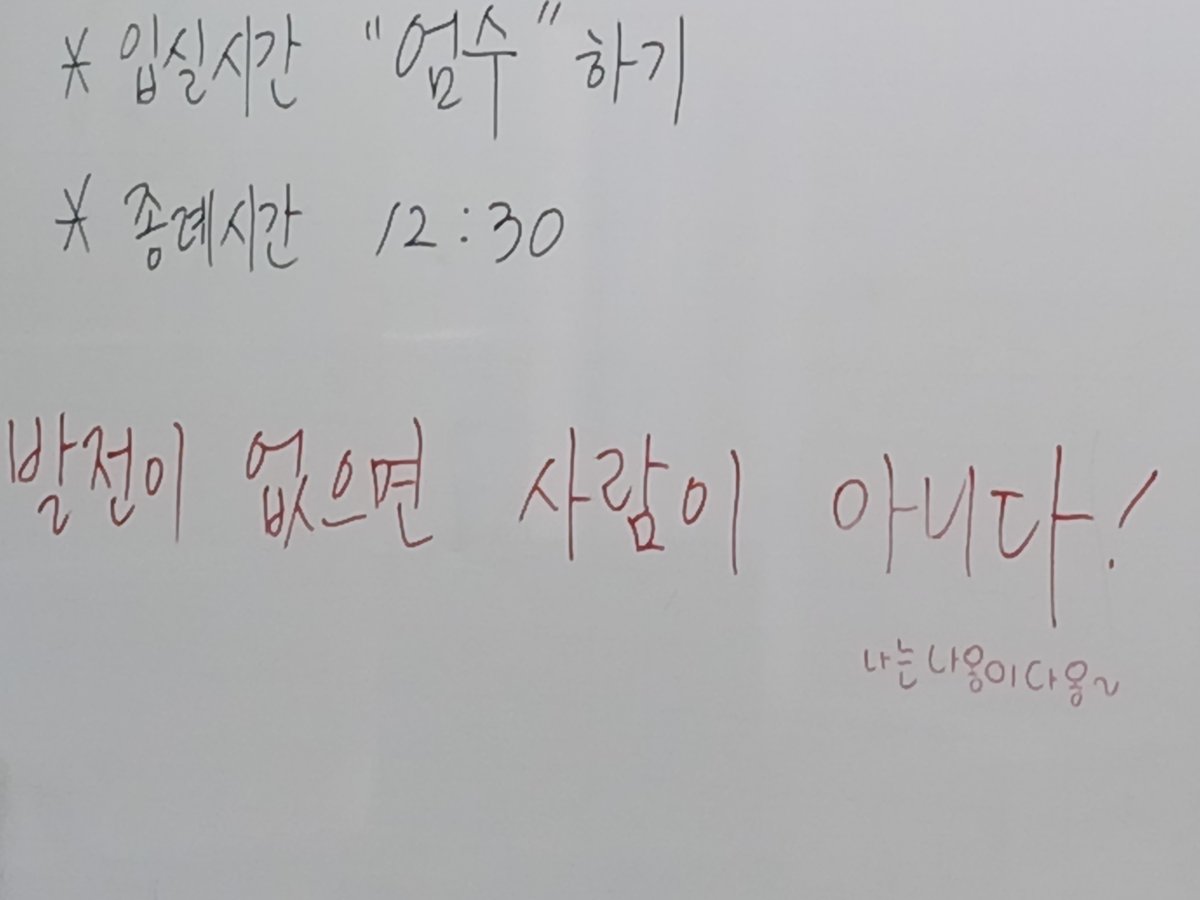 Ilsib71's tweet photo. https://t.co/Bjq9PZf3Fe