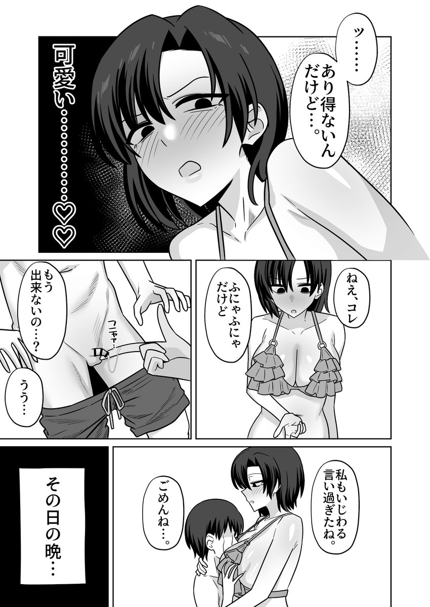 kanbaratouyo's tweet photo. (4/5) https://t.co/SxaNJPFsuY