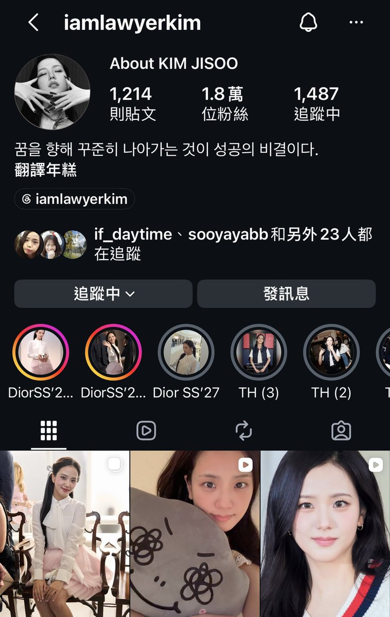 tkgaries103's tweet photo. We are doing well on X but now we should focus on IG 💪😘 Sooyaas and blinks, go to the IG acc as pic and find media post in their highlights to engage! Like, comment, repost and share ! Also engage JISOO IG more ❤️💪

HUMAN DIOR JISOO AT PFW
#JISOOxDiorSummer27 https://t.co/hyd00MncWe