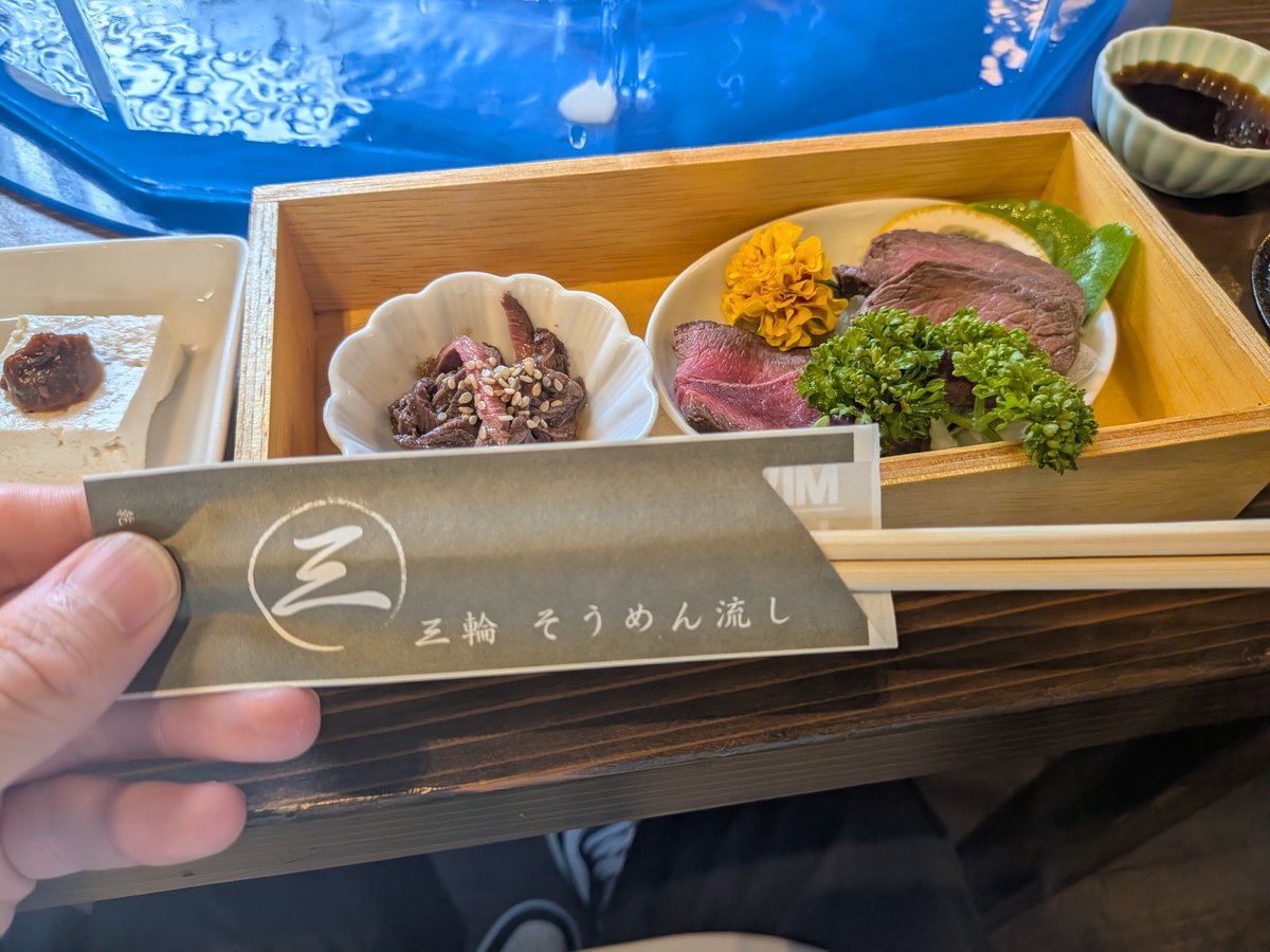 ts3838's tweet photo. ずっと行きたかった三輪のそうめん流し
鹿づくし美味しかった🦌 https://t.co/CwZj1A7uKH