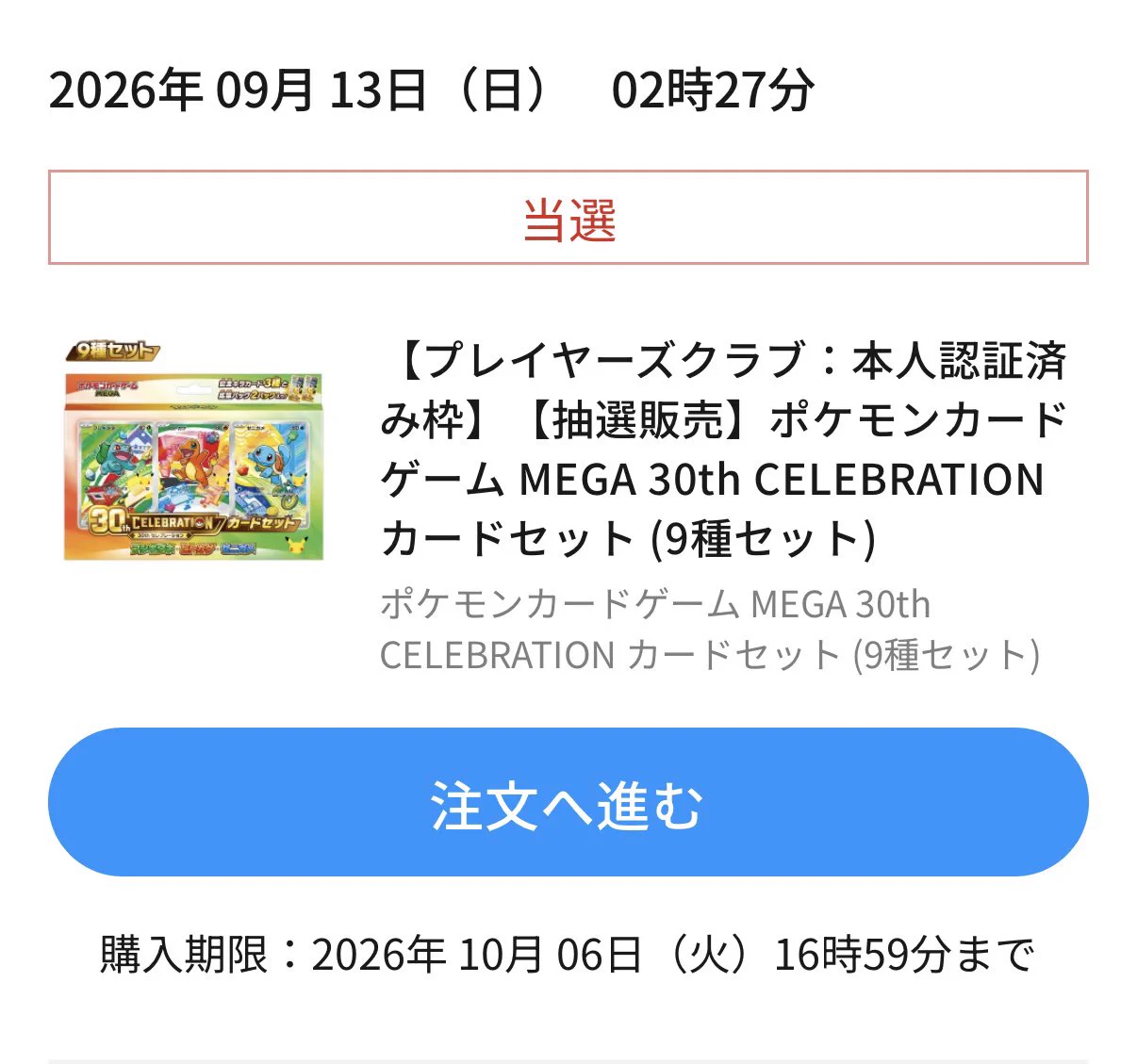 ほげた on X: 
