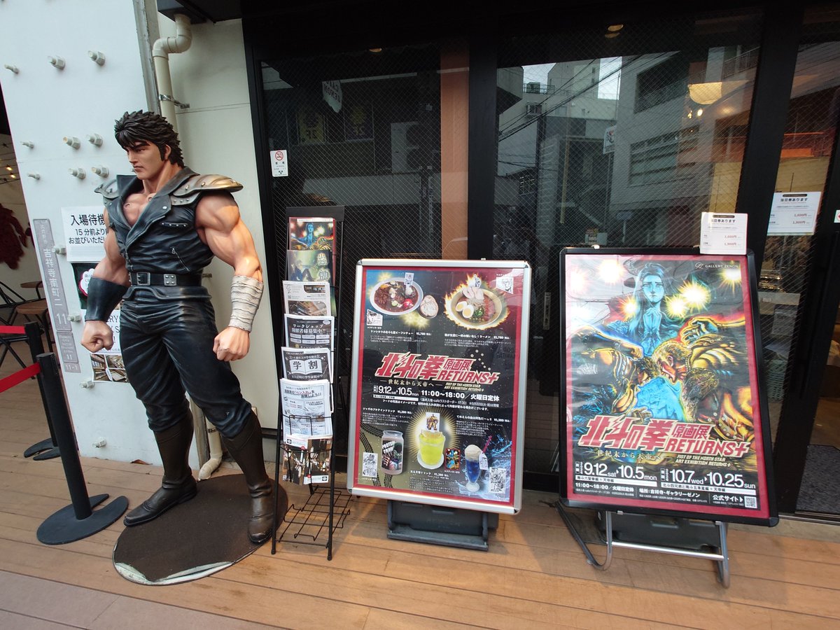 ZXSKY's tweet photo. ライブの前に寄り道 https://t.co/OsXlEcN48x