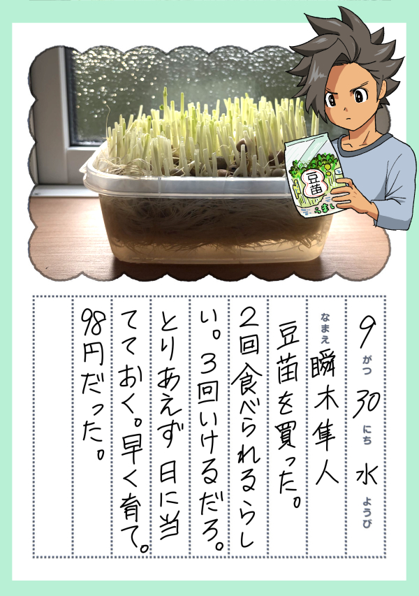 yokoko_riiyo's tweet photo. mttg日記 https://t.co/NnxEHvMCyE