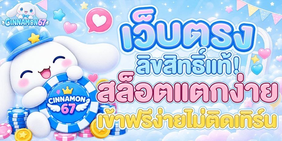 DoublejeawV2's tweet photo. เว็บบเดิมพันออนไลน์อันดับหนึ่ง 🎰 เว็บตรงอัตราจ่ายสูง สล็อตแตกง่าย ฝากถอนไว มั่นใจได้ ไม่มีล๊อคยูส 🚀

🌱✨1WJYXTUYR ✨🌱

สมัคร🌐https://t.co/Ad8qYE6iVS https://t.co/PgMSgtNmvg