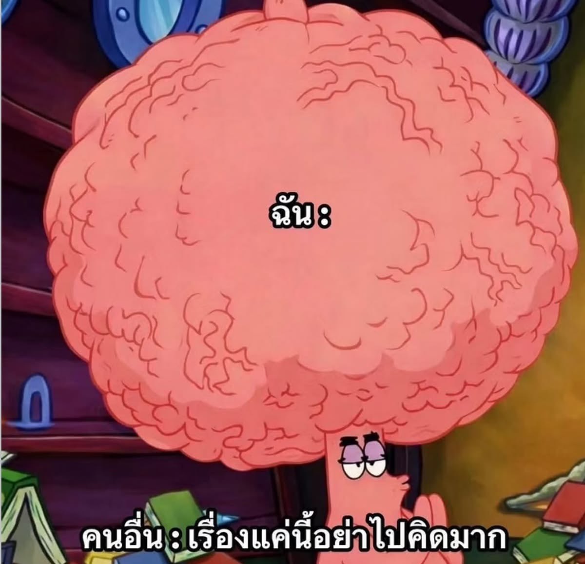JJK_ILU's tweet photo. ข้างนัย ใครจะลู้ https://t.co/v5qdwQUYdq