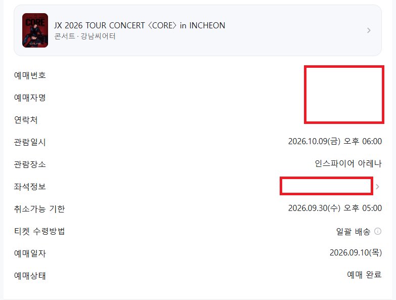 u4v3p's tweet photo. JX 2026 TOUR CONCERT 〈CORE〉 in INCHEON

제이엑스 김재중 김준수 인천콘 티켓양도

10/9

A구역 2열 - 티포23

10/10

D구역 2열 - 티포23

10/11

B구역 1열 - 티포23

C구역 2열 - 티포23

*티켓금액 포함된 가격입니다*

아옮⭕️

예매인증⭕️

💓문의DM주세요 https://t.co/Re6jrwDyt5