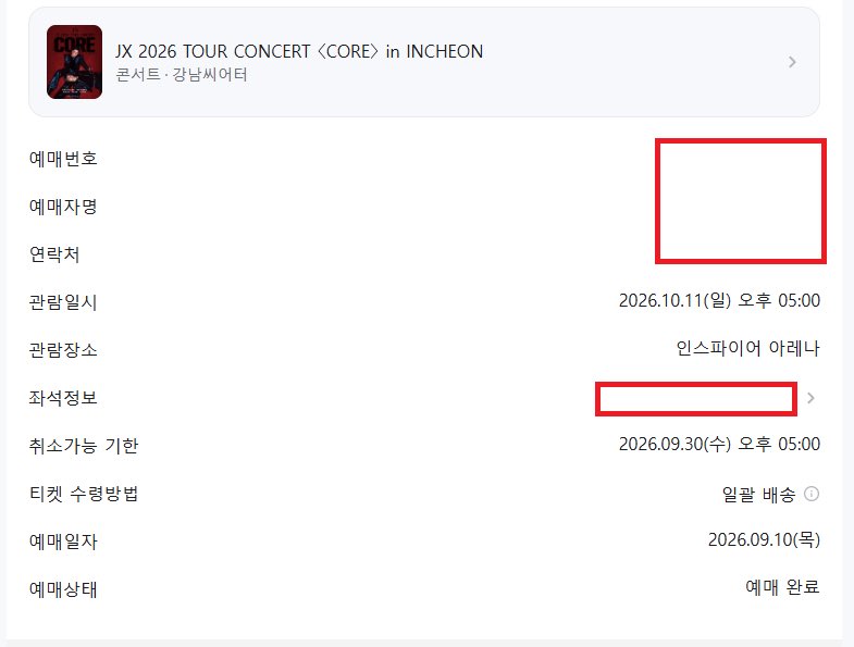 u4v3p's tweet photo. JX 2026 TOUR CONCERT 〈CORE〉 in INCHEON

제이엑스 김재중 김준수 인천콘 티켓양도

10/9

A구역 2열 - 티포23

10/10

D구역 2열 - 티포23

10/11

B구역 1열 - 티포23

C구역 2열 - 티포23

*티켓금액 포함된 가격입니다*

아옮⭕️

예매인증⭕️

💓문의DM주세요 https://t.co/Re6jrwDyt5