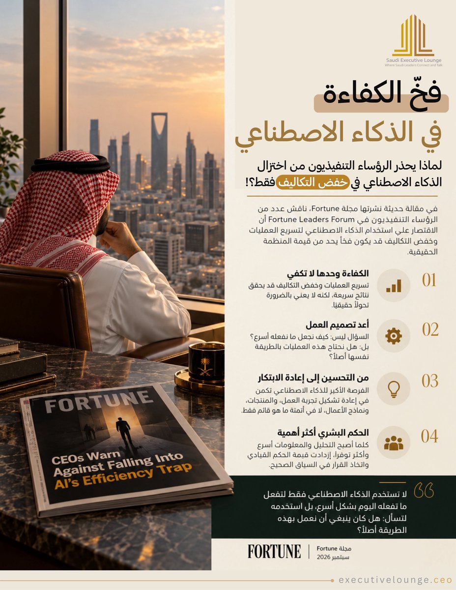 SaudiELounge tweet picture