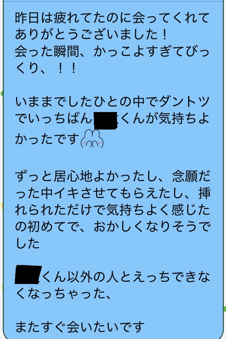ken_souko's tweet photo. 開発2人目
今まで中イケないと悩んでいた子
前戯長めにして
おもちゃで良い所攻め続けたら…🫣 https://t.co/f1oKCHTDKq