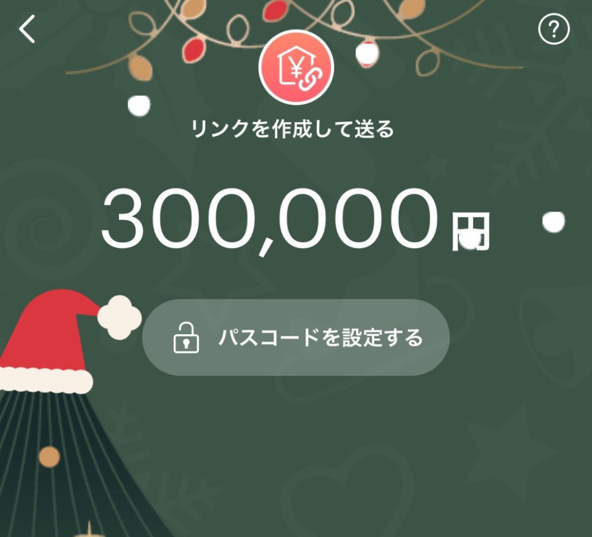 rosesa9dx's tweet photo. ホントに常識ある人だけお願いします…

#PayPay乞食
#PayPayあげます
#PayPayください
#貢ぎマゾ
#金欠 https://t.co/cHpS9FNwPJ