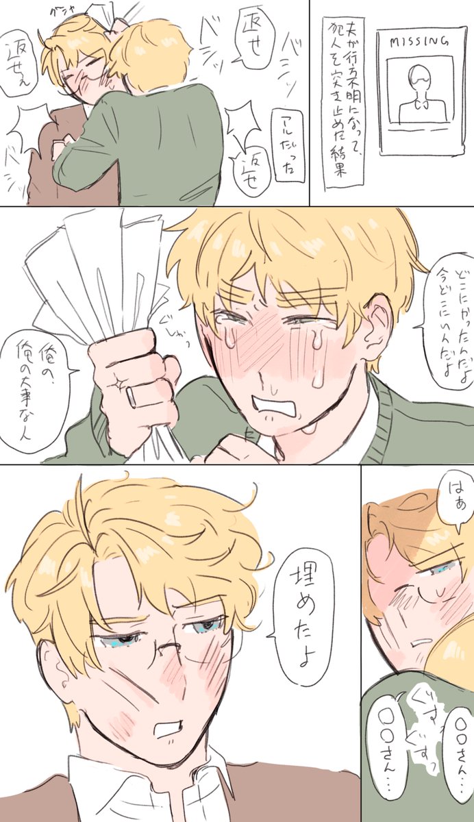 Shio_Makaron's tweet photo. べいえい
モブ英 https://t.co/0F4mGWwSao