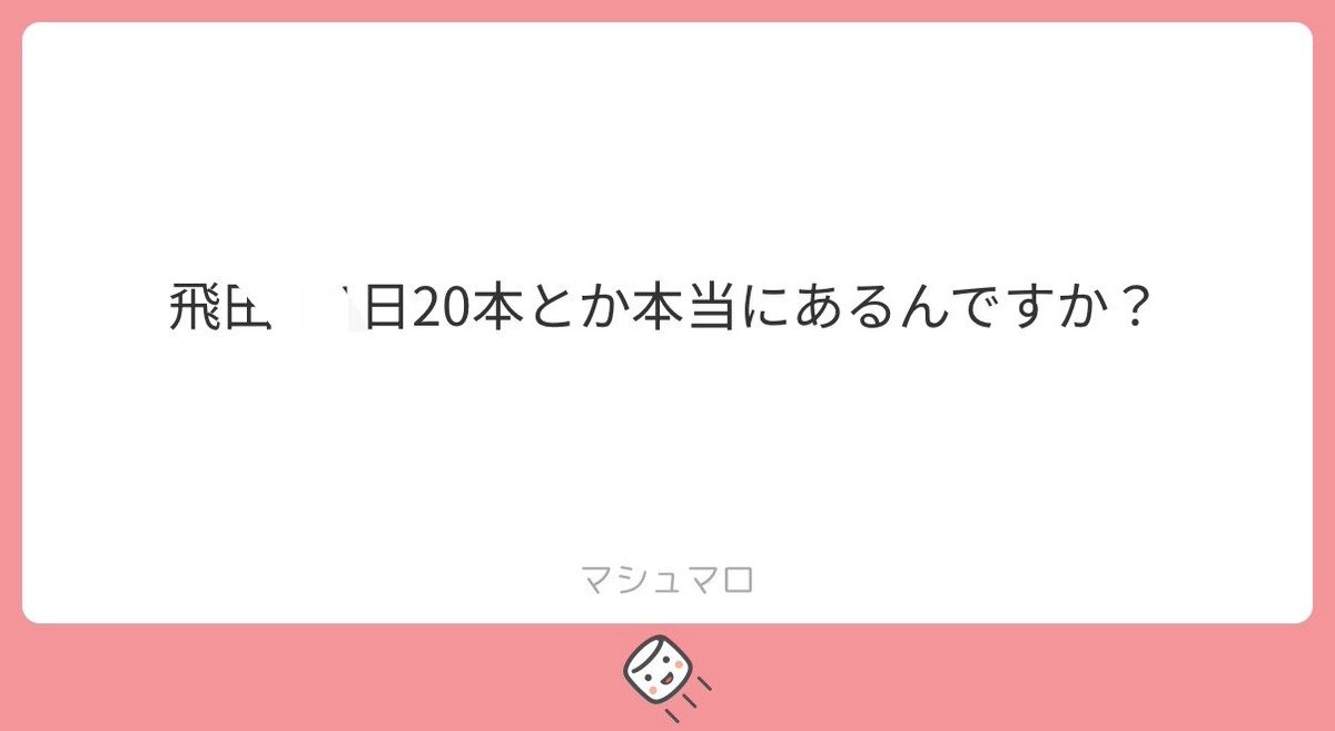 bear_kund's tweet photo. 1000

飛⚫︎の1日20本の問い合わせ

ALT https://t.co/JNa3tAuHvg