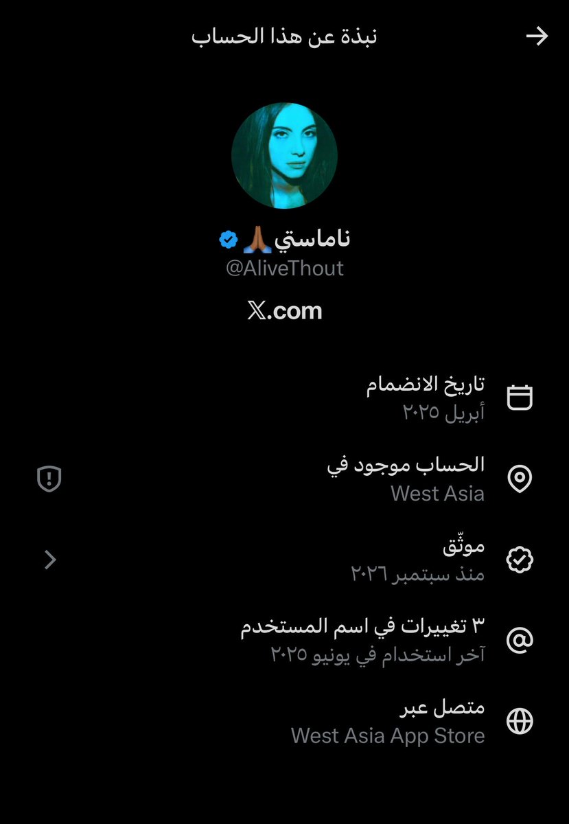 09iip_'s tweet photo. المحرضات الي خارج البلد وكثير حسابات مثلهم 
ولهم ايدي داخلية
حنا في حارب خارجية وداخلية من الاشكال هذي
عقيدتنا وشريعتنا وامننا مستهدف
لا تسمحون لهم يصولون لاهدافهم
#٢٠٣٠_بلا_نقاب
#بلا_نقاب_٢٠٣٠ https://t.co/TfZAwGOAxv