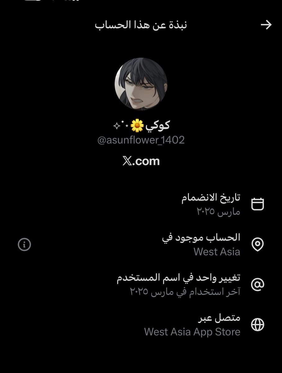 09iip_'s tweet photo. المحرضات الي خارج البلد وكثير حسابات مثلهم 
ولهم ايدي داخلية
حنا في حارب خارجية وداخلية من الاشكال هذي
عقيدتنا وشريعتنا وامننا مستهدف
لا تسمحون لهم يصولون لاهدافهم
#٢٠٣٠_بلا_نقاب
#بلا_نقاب_٢٠٣٠ https://t.co/TfZAwGOAxv