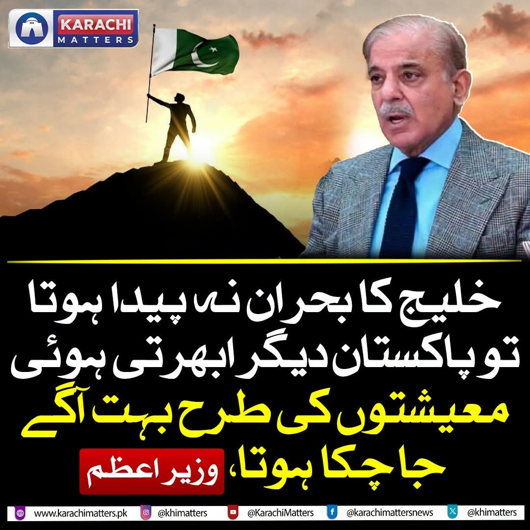 aziz2811's tweet photo. شریف فیملی بھٹو فیملی زرداری فیملی اگر یہ پیدا نہیں ہوتے تو پاکستان کی معیشت کہیں سے کہیں نکل جاتی اور اج ہم کسی کے محتاج نہیں ہوتے 
#HafizNaeemRehman #PPPSocialMedia #PPP #TandoAllahyar #PMLN https://t.co/Gsn61V6NNk