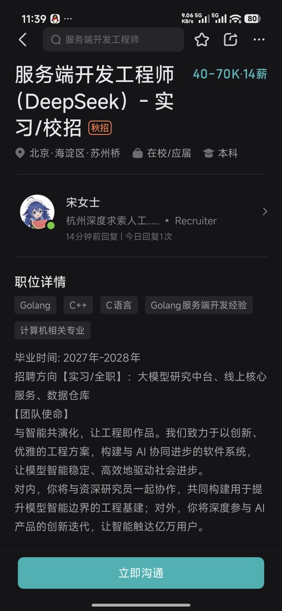 JadeYingWha's tweet photo. @Freedom_Lian 不觉得DeepSeek更符合大肥鱼形象吗 https://t.co/WJfYkTGjk2