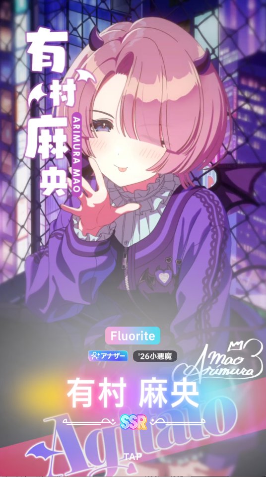 mobjiro tweet picture