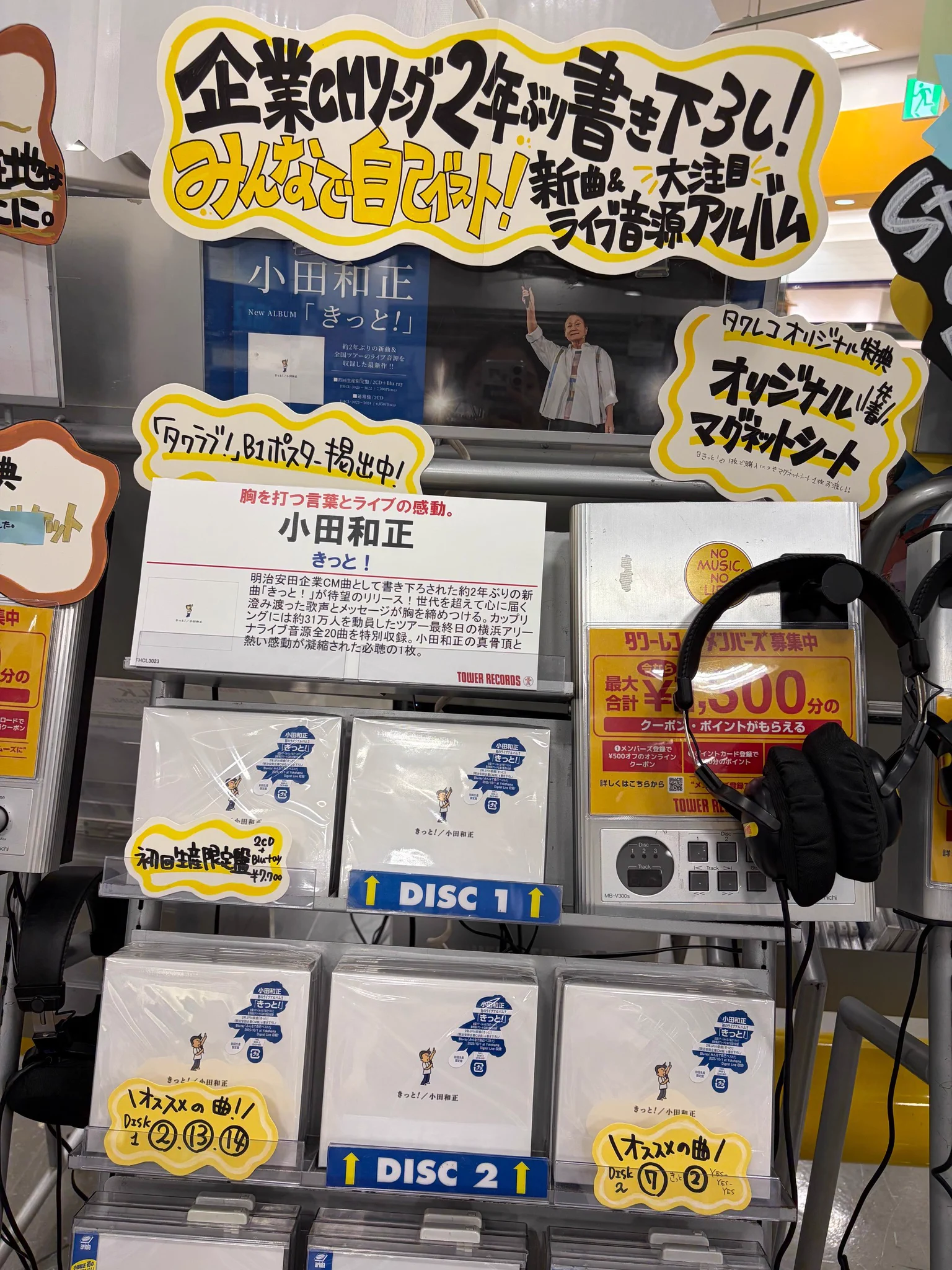 タワーレコード鈴鹿店 on X: 