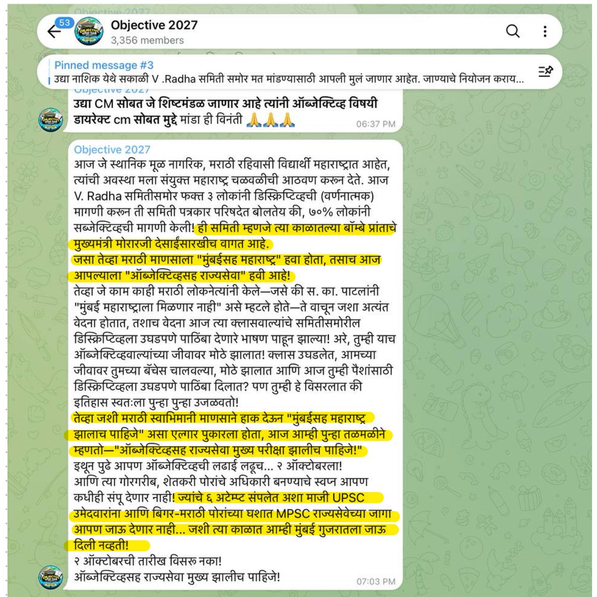 DescriptiveMPSC's tweet photo. @MahaCyber1 
@DGPMaharashtra 
परीक्षेच्या मुद्द्यामध्ये 'महाराष्ट्र-गुजरात' वाद आणून सुधारणा समिती सदस्यांची बदनामी करणे हे अत्यंत निंदनीय आहे. असले घाणेरडे प्रकार बंद करा! विद्यार्थ्यांची दिशाभूल करून वातावरण बिघडवणाऱ्यांवर तातडीने कारवाई व्हावी.
TG link- https://t.co/jQr7ieTKbM https://t.co/cnqpjDH6ds