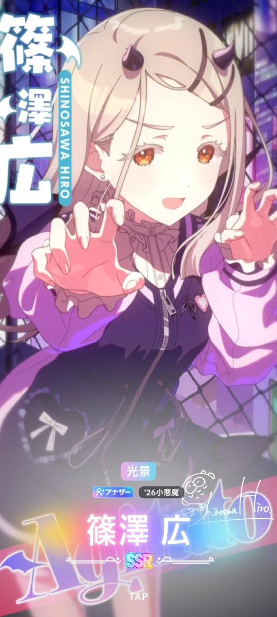yamanoha0411's tweet photo. 無料10連ありがとう https://t.co/kJX98ICGB0