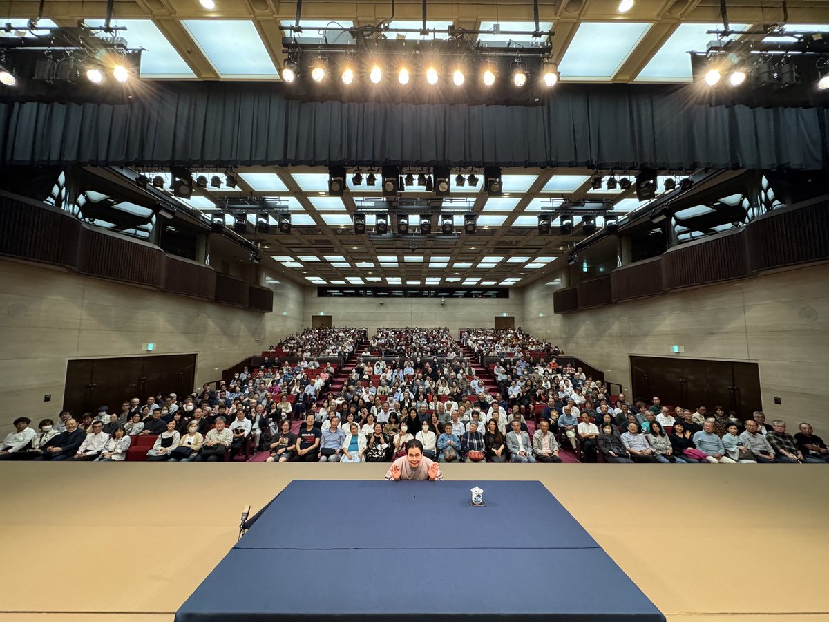 tatekawadansyun's tweet photo. 談春塾令和8年9月29日
有楽町マリオン朝日ホール
一、天災　一、野晒し　一、竈幽霊
三席で休憩無しで95分で会を終えるという当初の目的を達成しかけましたが、野晒しと竈幽霊のあいだで15分ほどトークしたためにトータル110分になってしまいました。
このくらいのボリュームで満足はしてもらえたのだろうか。
ありがとう。
#談春塾
#立川談春
#有楽町マリオン朝日ホール
#御意見拝聴
#ありがとう