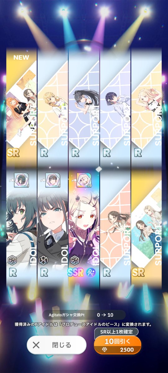 yamanoha0411's tweet photo. 無料10連ありがとう https://t.co/kJX98ICGB0
