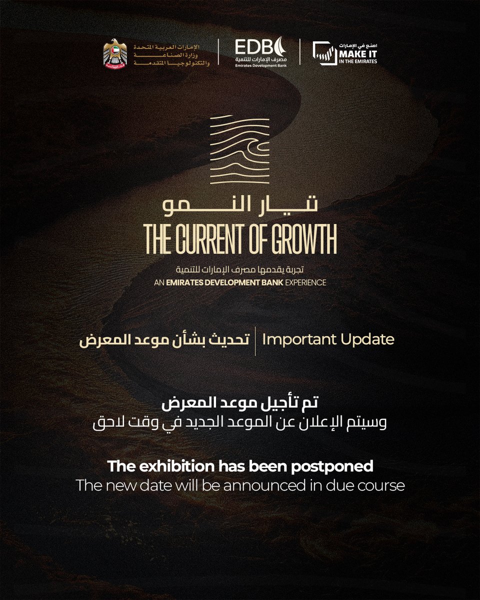 EDB_UAE's tweet photo. We would like to inform you that The Current of Growth exhibition, an experience by Emirates Development Bank, has been postponed.
The new date will be announced in due course. Follow Emirates Development Bank’s official channels for further updates.
#CurrentOfGrowth https://t.co/RldDTM9b27