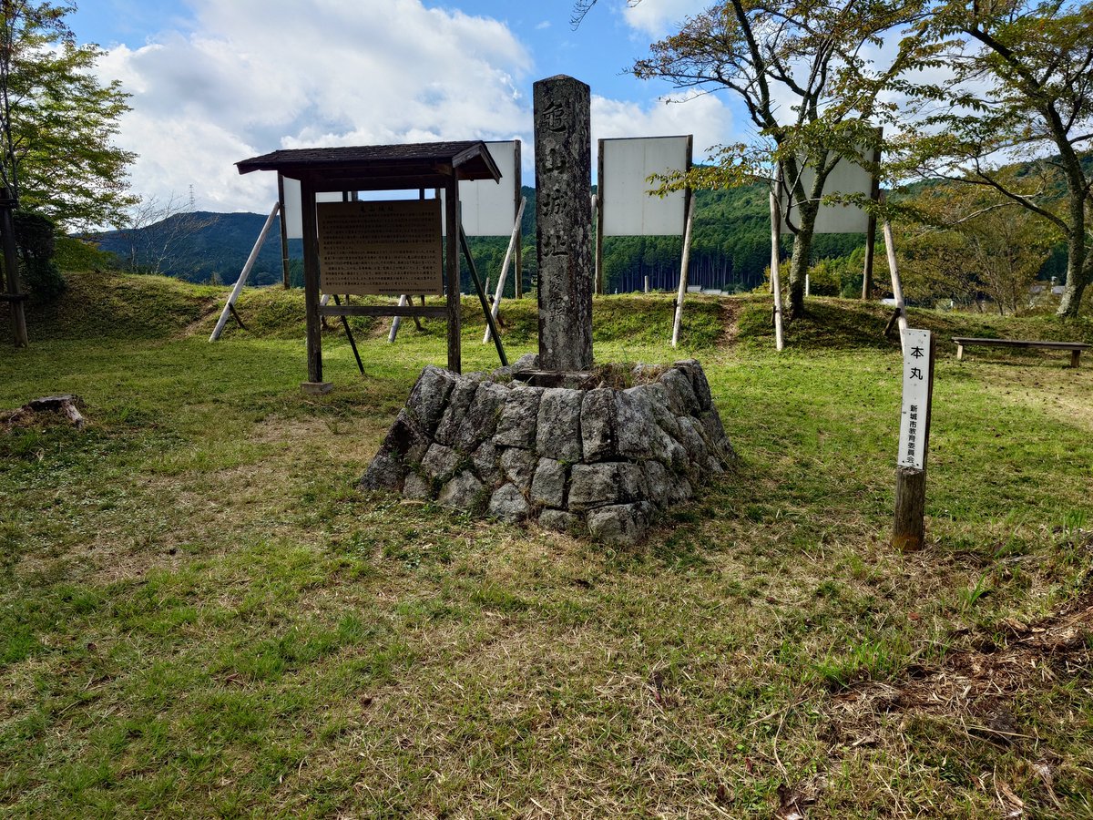 yueseizu's tweet photo. 帰りのバスまで時間あったから亀山城趾へ。ここの御城印もいただいておけば良かった😰 https://t.co/w1KE7Bz2KP