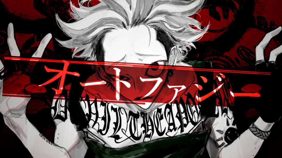 Stylized manga/anime artwork featuring a white-haired character with a red banner containing the Japanese text 'オートファジー' (Autophagy) overlaid across the image.