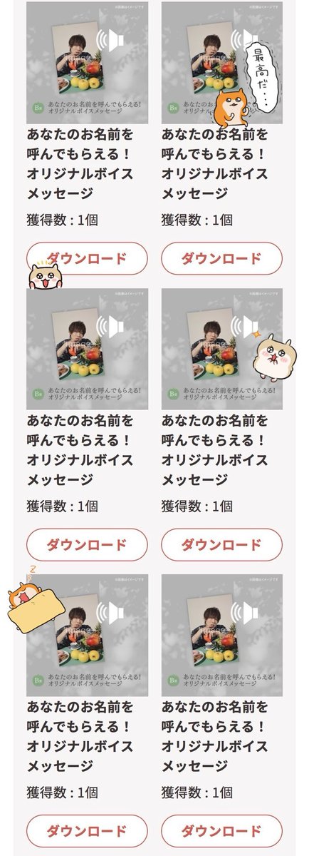 sorasoda324's tweet photo. SODA × #Pickzy 
小松昌平(さん)オンラインくじ^>𖥦<^

またSODAさんのボイスドラマ企画とか朗読劇とか呼ばれますように𓂃◌𓈒𓐍 https://t.co/JVDLokm3sR