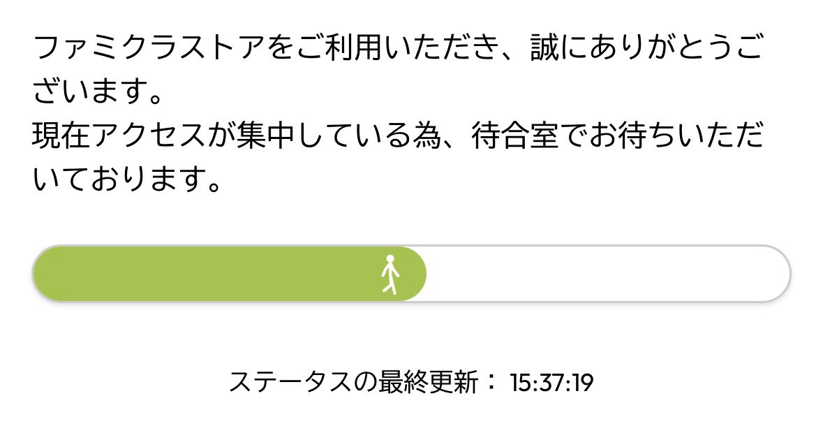 5151su_u's tweet photo. 3時間半待ってます☺️ https://t.co/JqiRsXnxAS