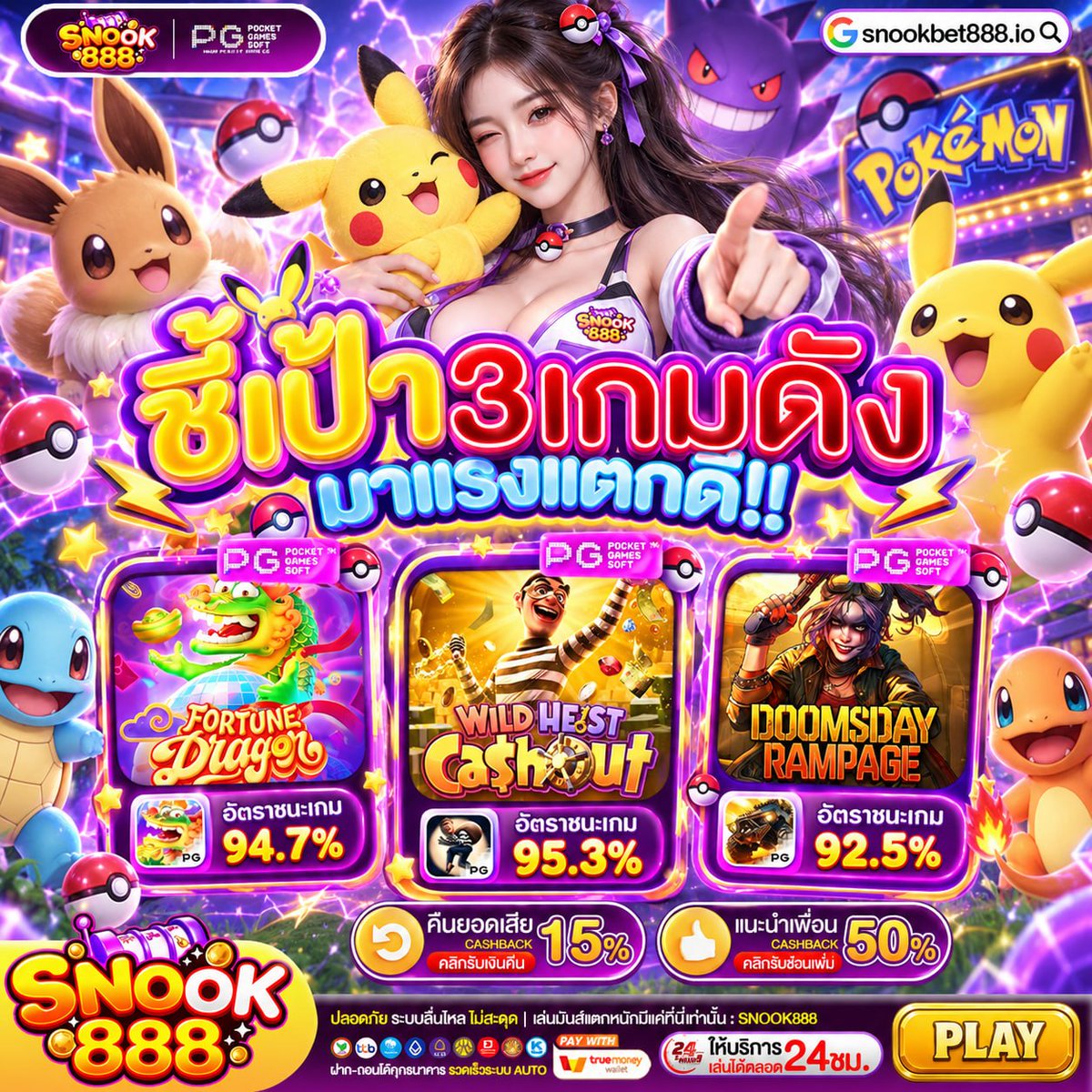 niswy0's tweet photo. 📣รวยไปพร้อมกัน ต้องจัดแล้วมั้ย!🔥

🎮รวมเกมดัง แตกหนัก ถอนรัว!✨
✅ภาพสวย เล่นมันส์ ถอนสะใจ
💰เริ่มต้น 1 บาททุกค่ายเกม💥

สมัครเลยได้ที่นี้
https://t.co/mwKl40WMaq

#เครดิตฟรี #แจกทุนฟรี #สล็อต #สลอตเคคดิตฟรี https://t.co/5cIplho9rq