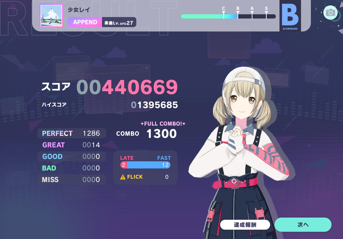Roki_r_'s tweet photo. 寧々ちゃんキャララン60
少女レイappend、スターダストレインmaster FC！ https://t.co/iPEBzQjtUT