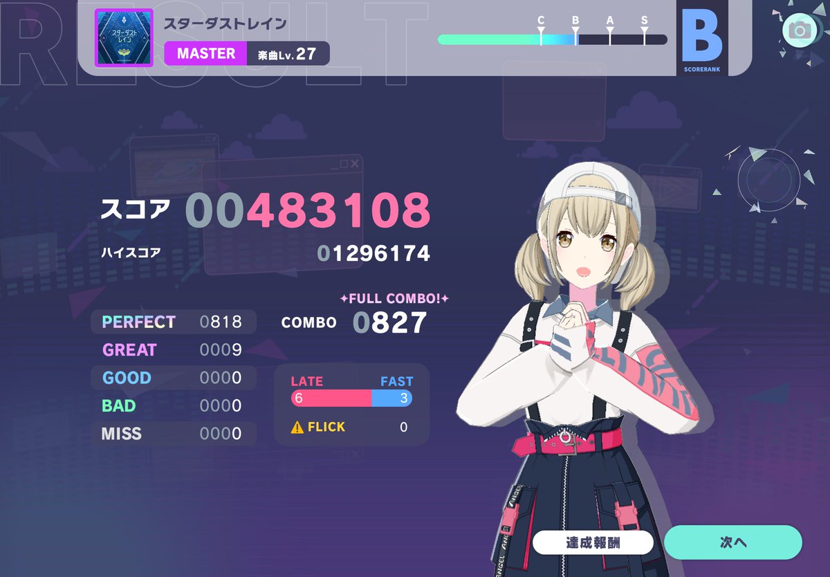 Roki_r_'s tweet photo. 寧々ちゃんキャララン60
少女レイappend、スターダストレインmaster FC！ https://t.co/iPEBzQjtUT